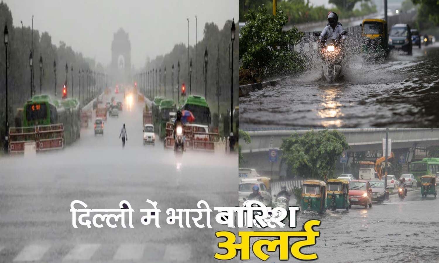 Delhi Weather Today: Today there will be terrible rain in Delhi, Meteorological Department alert issued