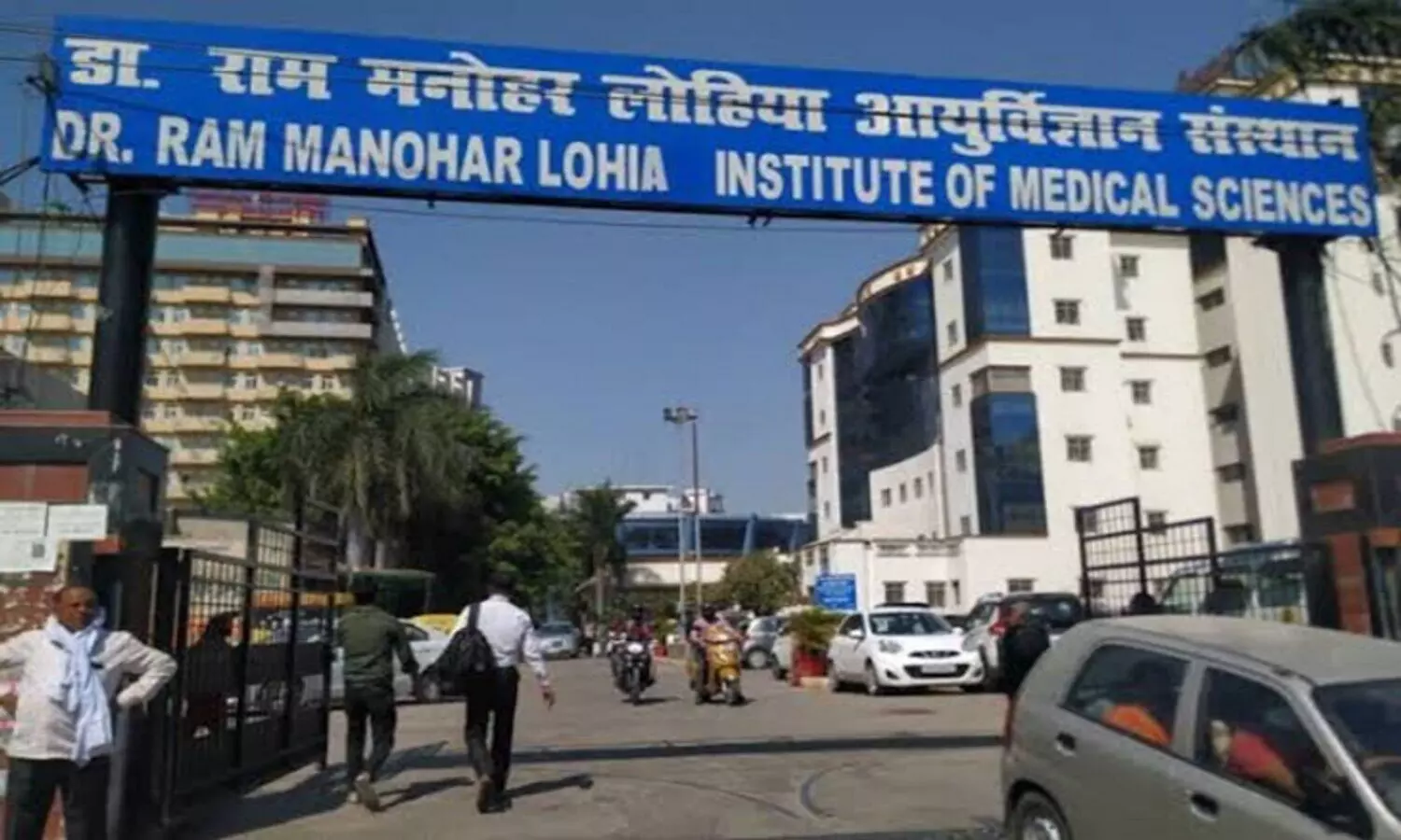 Lucknow: लोहिया संस्थान आज मनाएगा दूसरा स्थापना दिवस, IIT कानपुर के साथ होगा MoU