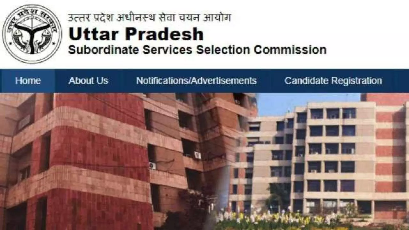 UPSSSC Recruitment 2022 eligibility criteria age limit qualification admit card apply from 17 on upsssc gov in