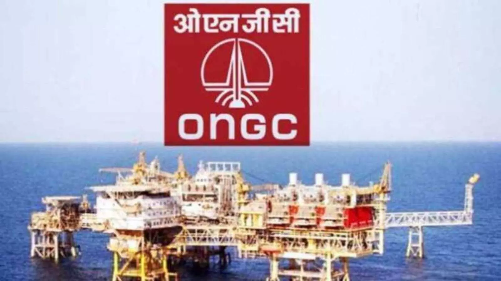 ONGC Recruitment 2022 check eligibility criteria age limit vacancy details and apply on ongcindia com