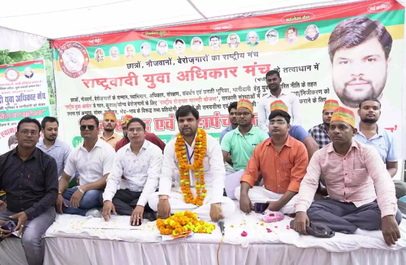 Prayagraj News including unemployment other issues Youth Parliament and Mahapanchayat organized