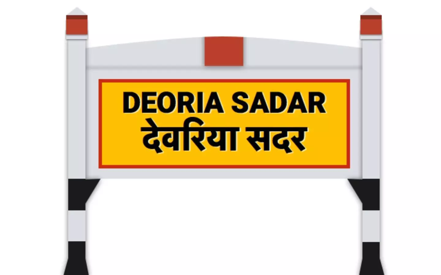 Deoria News on DM order BSA suspended two headmasters