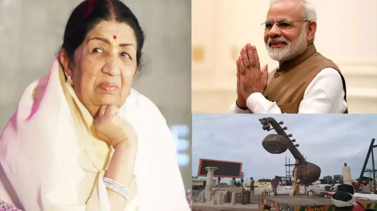 PM Modi Ayodhya Dream Project Lata Mangeshkar Chowk to be inaugurated on 28  September Ayodhya latest news | Lata Mangeshkar Birth Anniversary: पीएम  मोदी अयोध्या में लता मंगेशकर चौक का वर्चुअल उद्घाटन