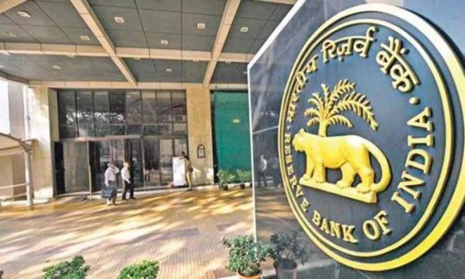 rbi repo rate