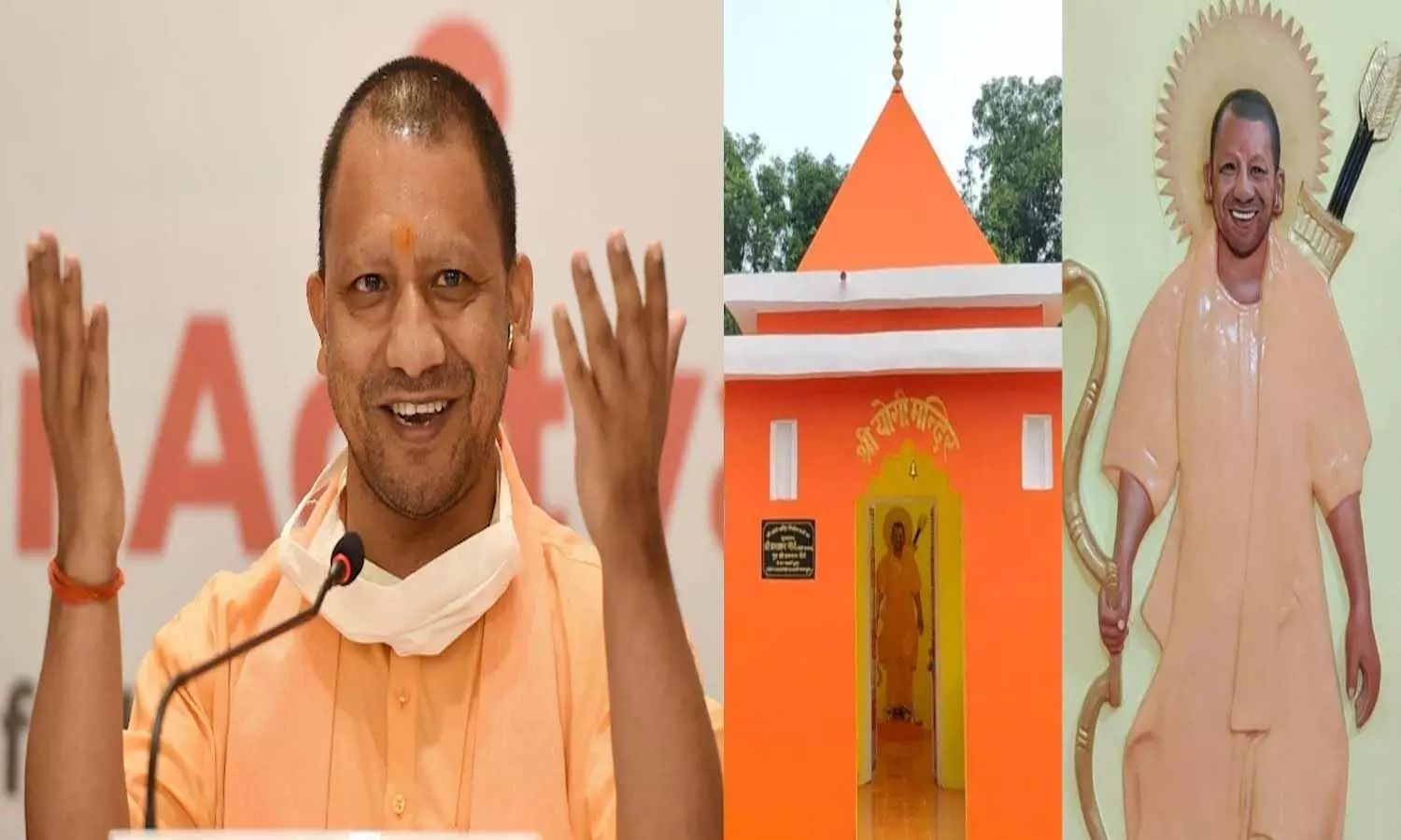 Yogi Adityanaths temple will be built in MP, MBA pass youth adopted detachment