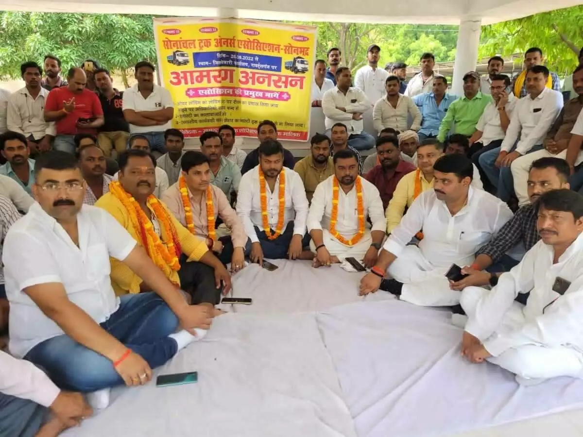 Sonbhadra News underload overload issue Rar increased truck operators sitting hunger strike