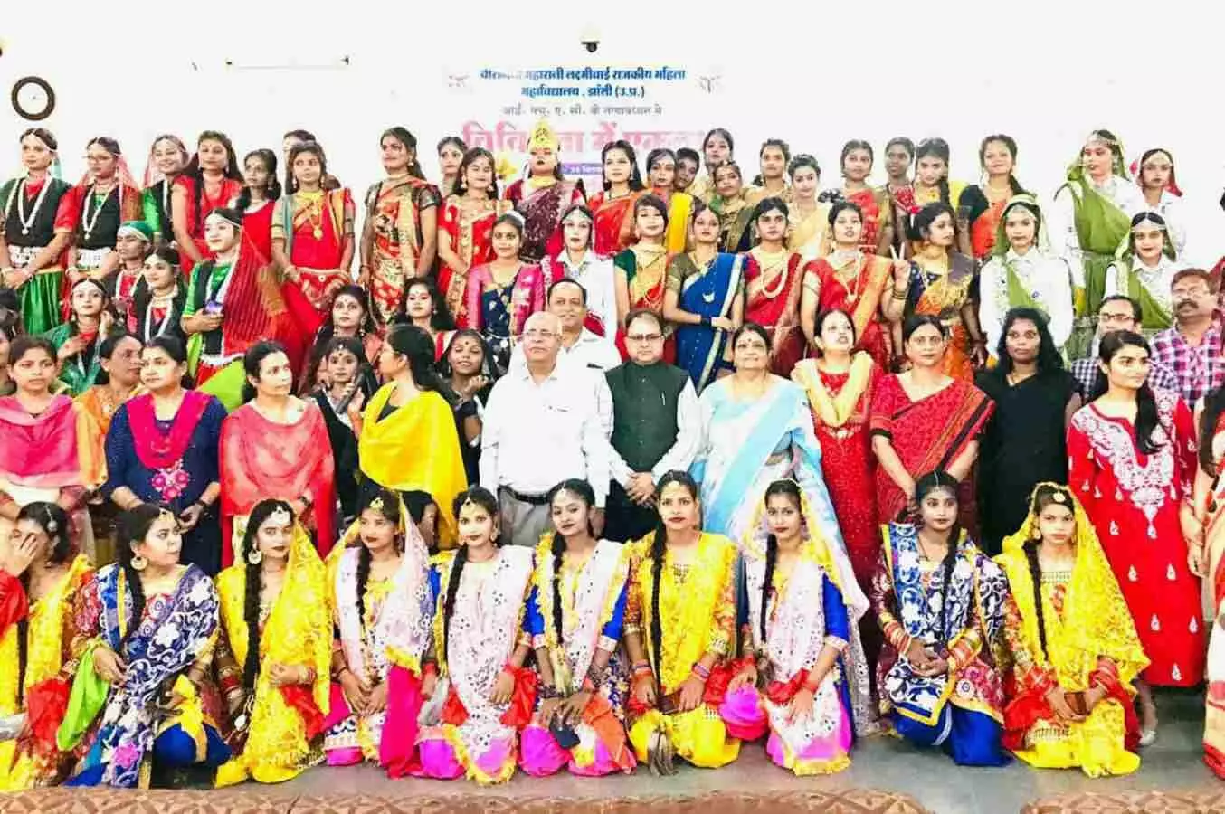 Jhansi News Government Women College diversity in Unity program organized