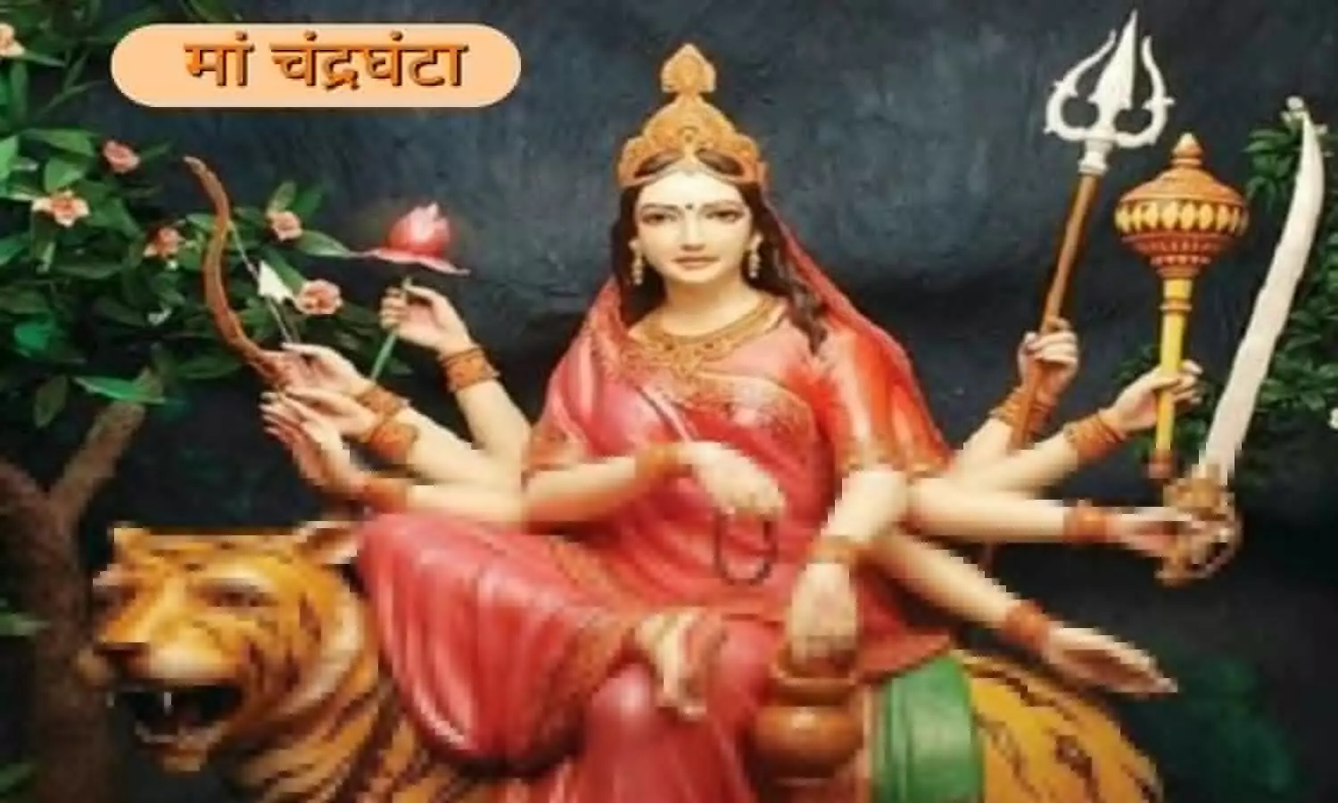 Maa Chandraghanta ki Puja Vidhi Mantra Bhog