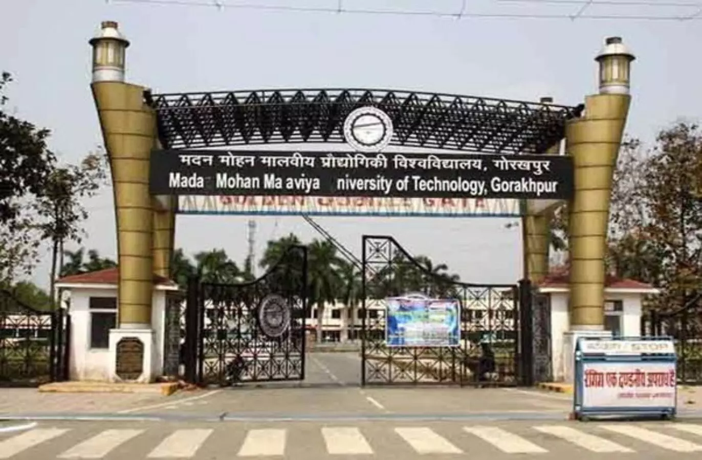 MMMUT Admission 2022 counselling process begins on 28 sep