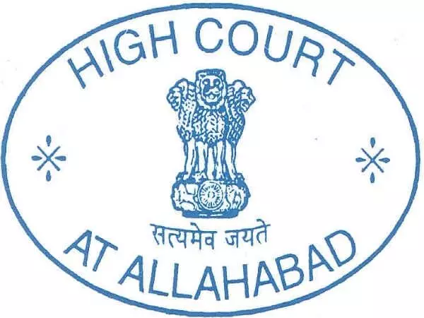 Allahabad High Court Recruitment 2022