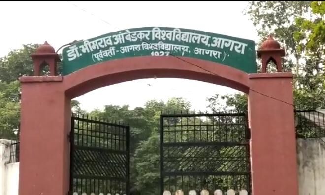 Agra News mbbs exam answer sheet fraud exposed in dr bhimrao ambedkar  university | Agra: एमबीबीएस की 26 कॉपियों की लिखावट में फेरबदल का  फर्जीवाड़ा, आरोपियों की तलाश में जुटी पुलिस |