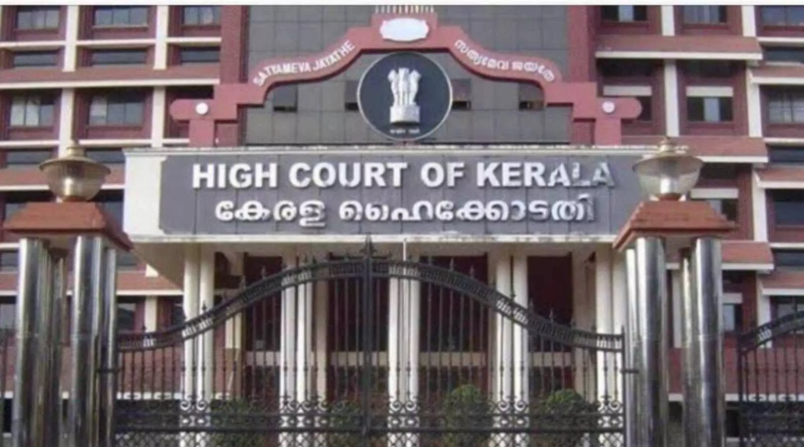 kerala high court directs pfi to deposit 5 crore rupees to KSRTC