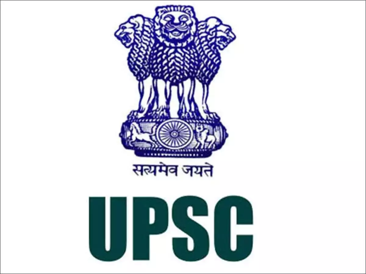 UPSC Now all information related to UPSC available in one place Commission released APP