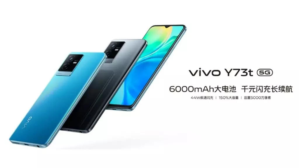 Vivo Y73t