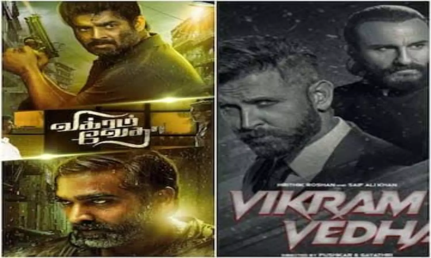 Vikram Vedha: साउथ और बॉलीवुड मूवी विक्रम वेधा के स्टार्स आर माधवन और विजय सेतुपथि के साथ ऋतिक और सैफ की तुलना
