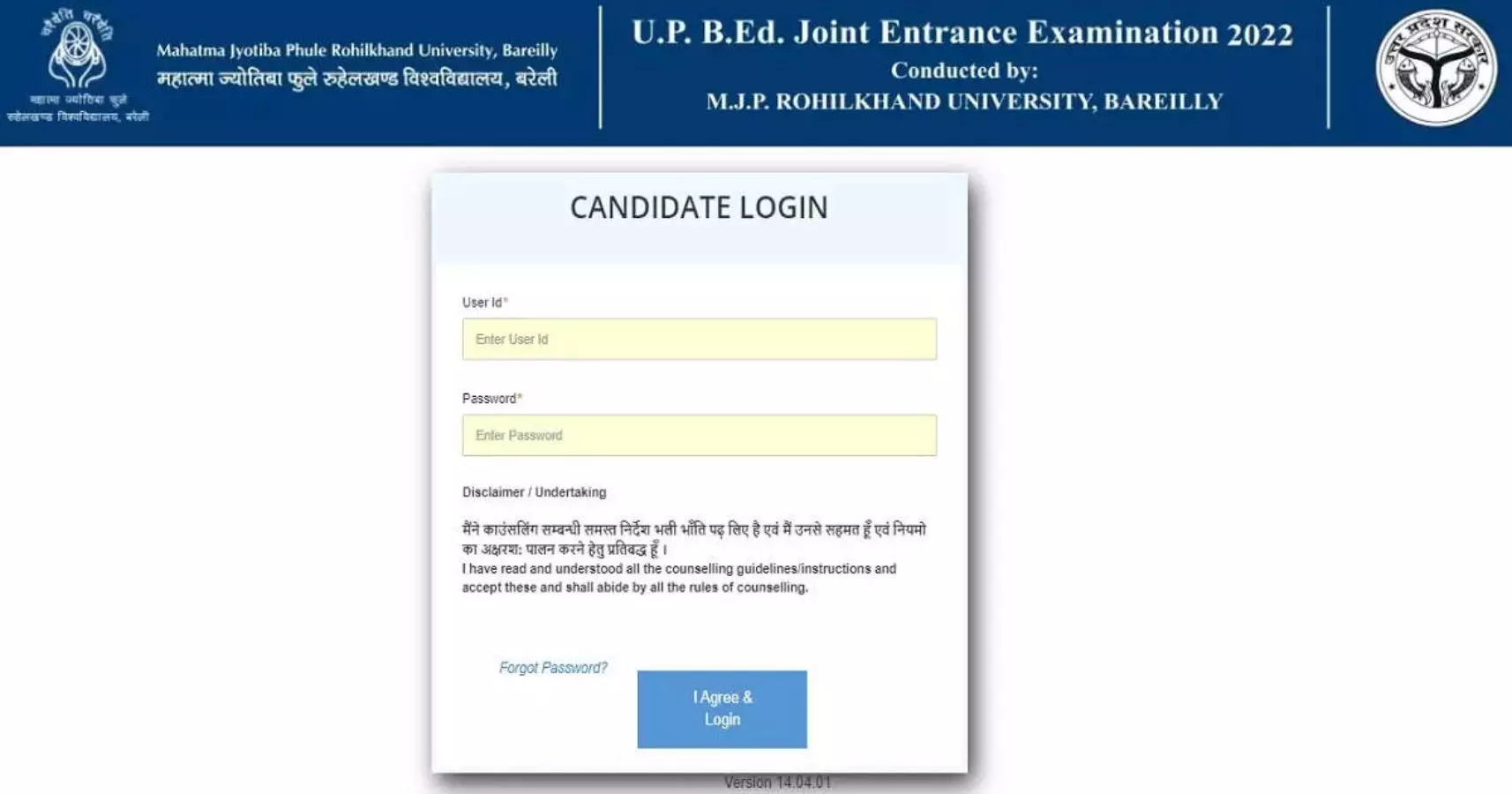 UP B.Ed JEE 2022 Counselling registration from 30 september