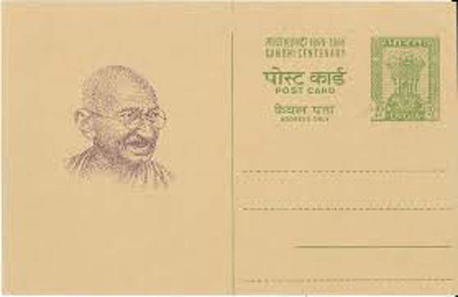Postcard News: 3 lakh twenty thousand post cards sold, 153 years old postcard