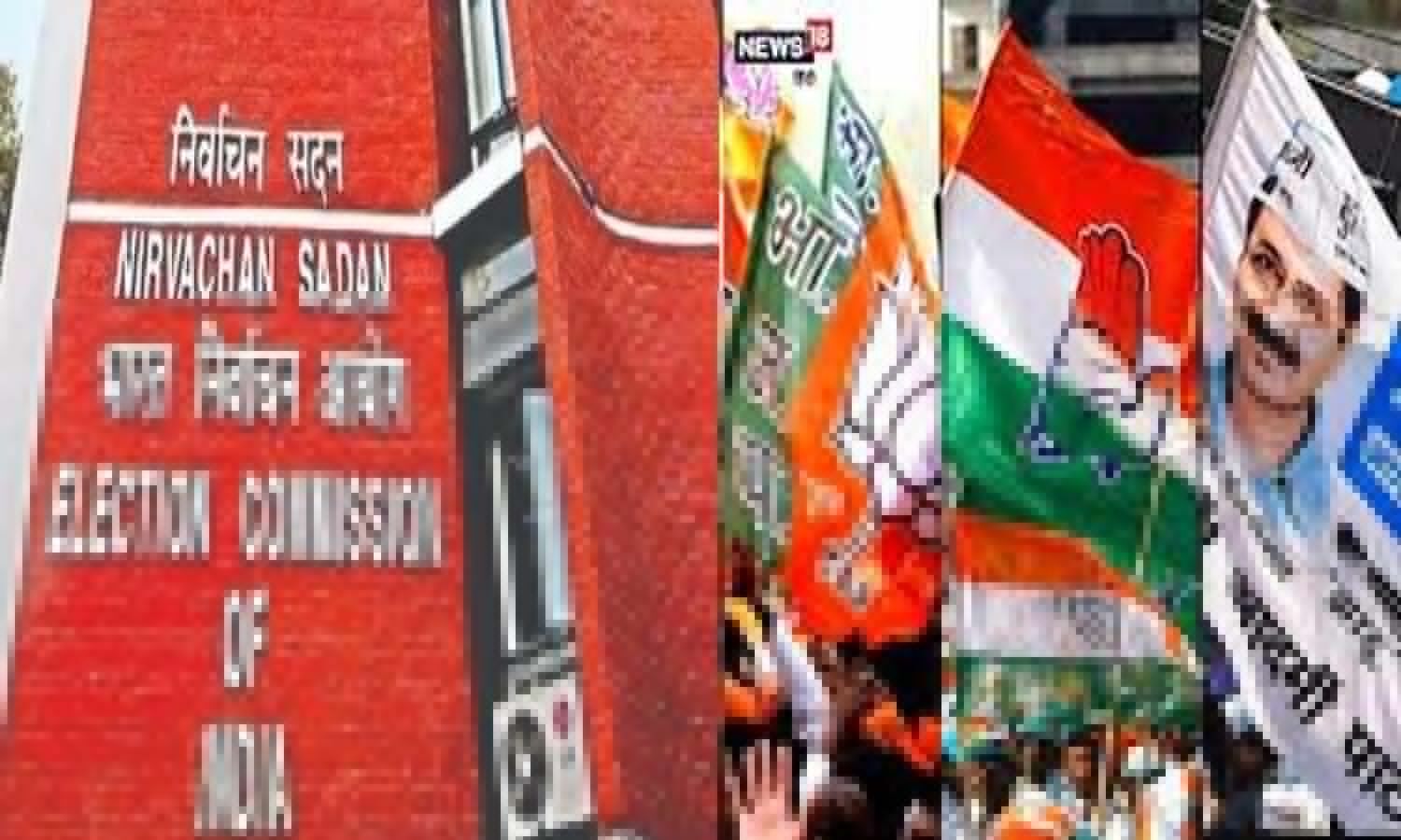 Election Commission Of India Will Demand Account Of Election Manifestos