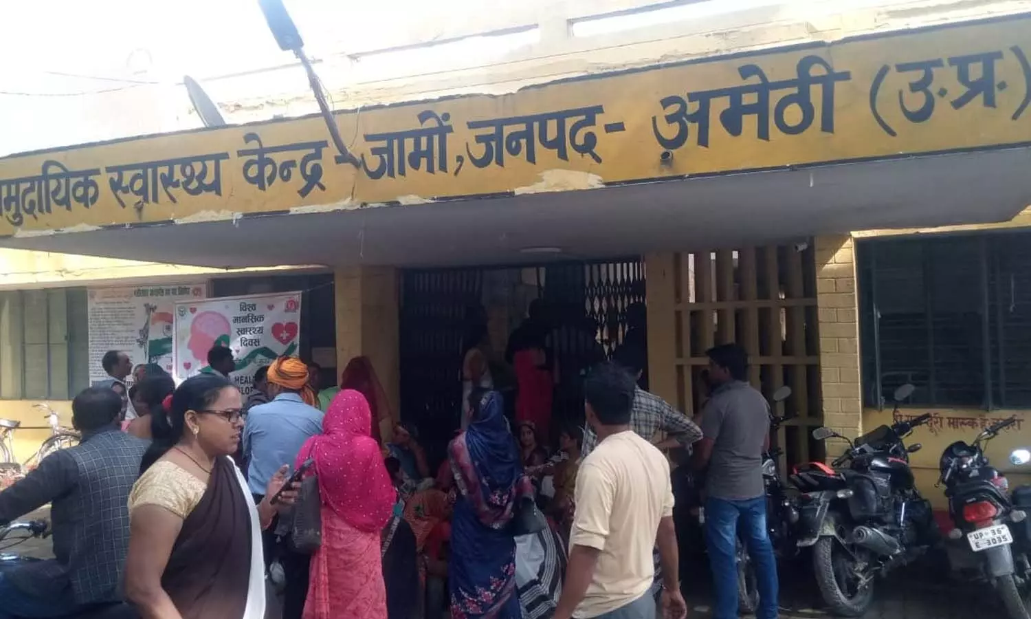 In Amethi, ASHA workers closed the main gate of the CHC during the demonstration, locked the superintendents room