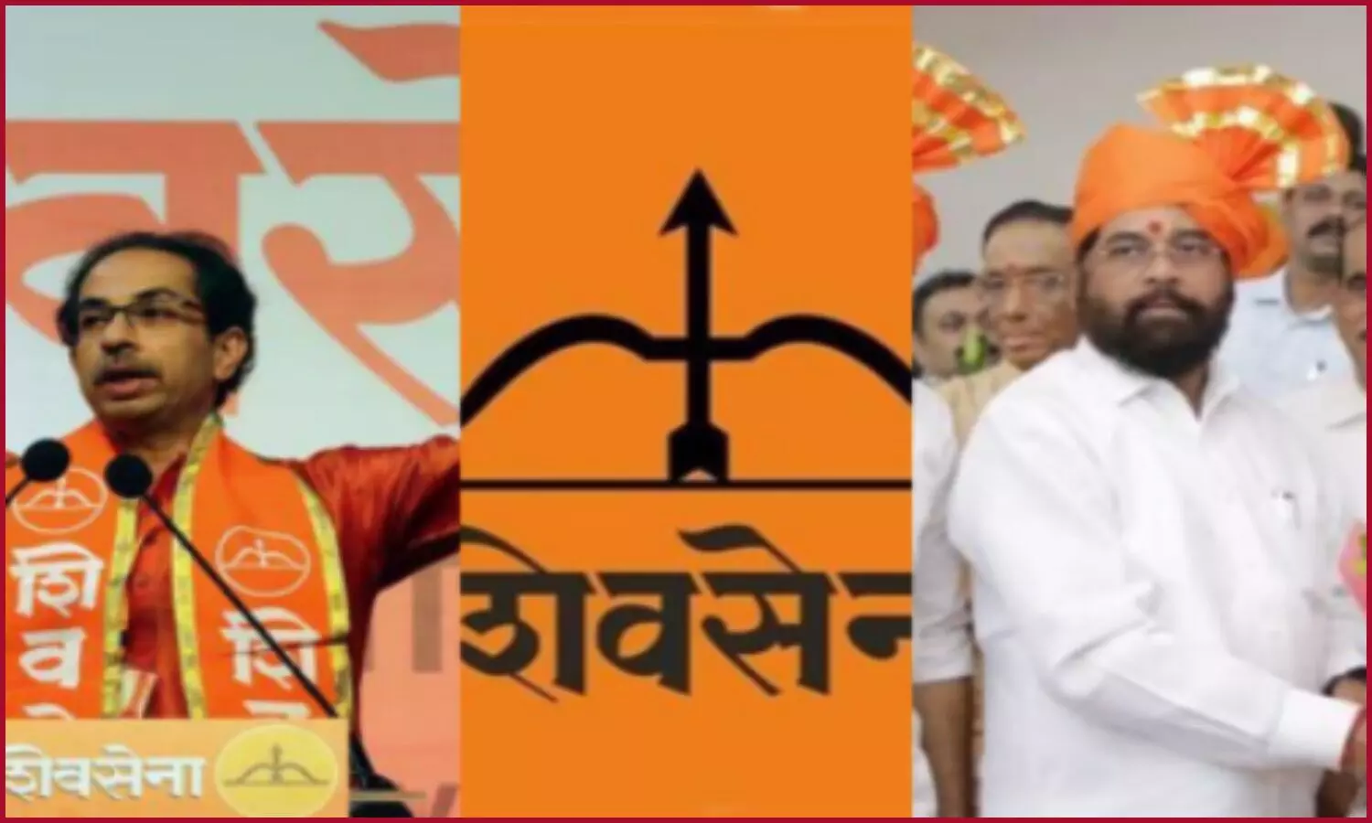 Shiv Sena Symbol