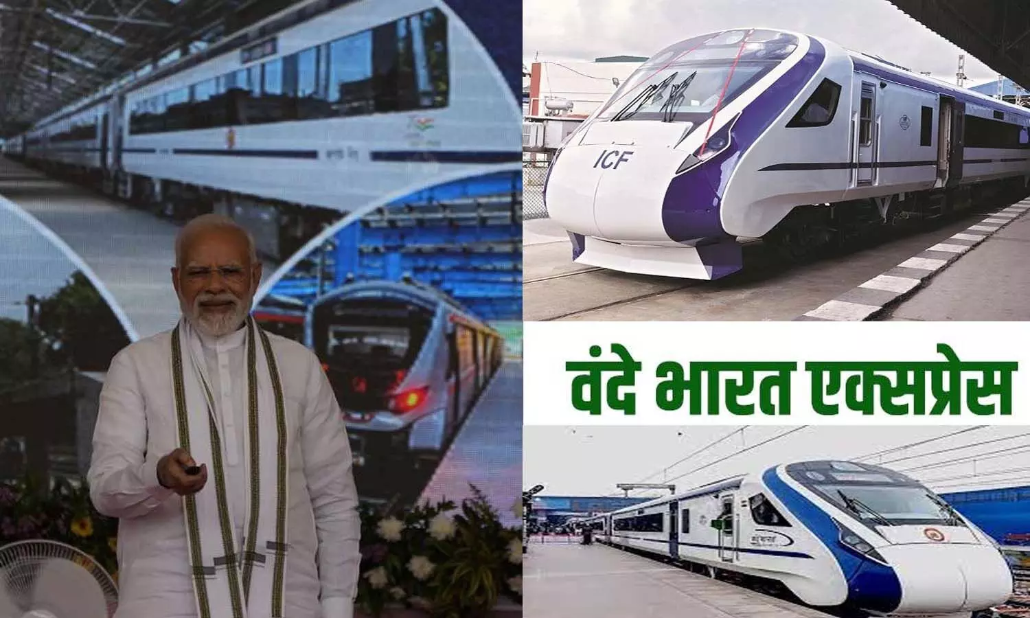 PM Modi will present the fourth Vande Bharat Express train to the country, will also inaugurate IIIT