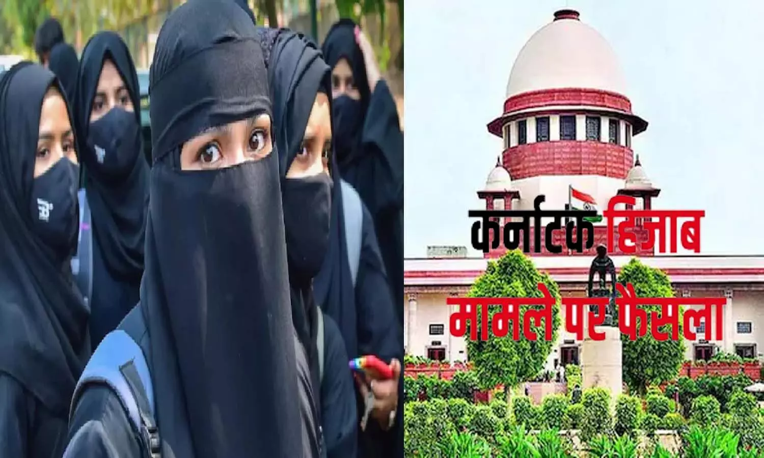 Supreme Court to pronounce verdict in Karnataka hijab case today