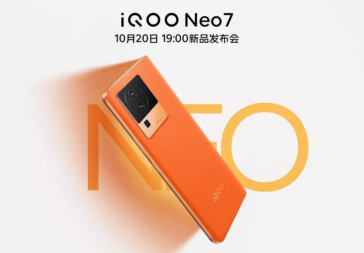 iQOO Neo 7