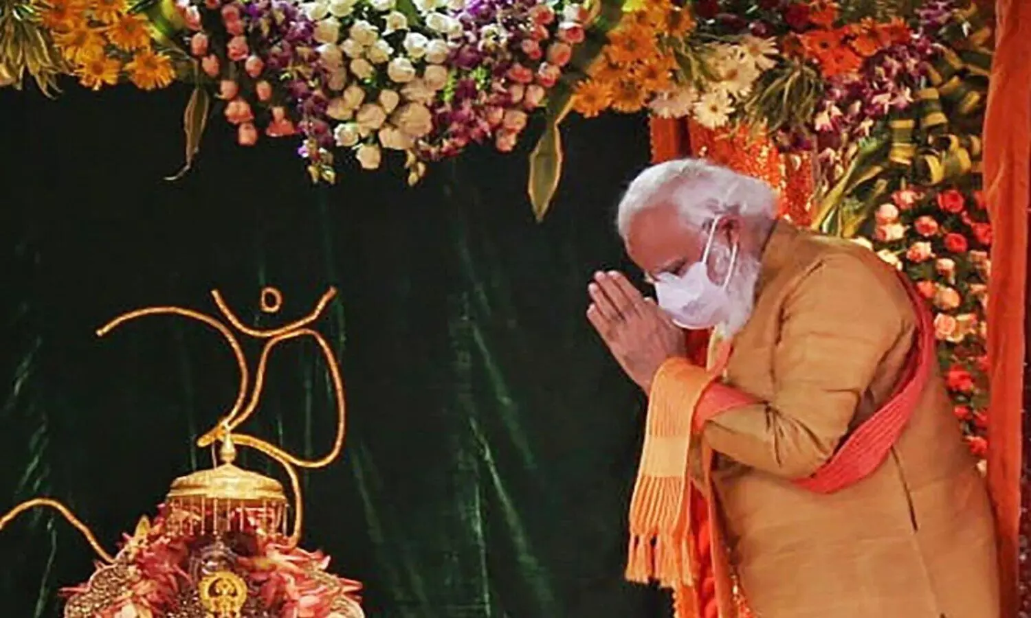 PM Modi Ayodhya Visit