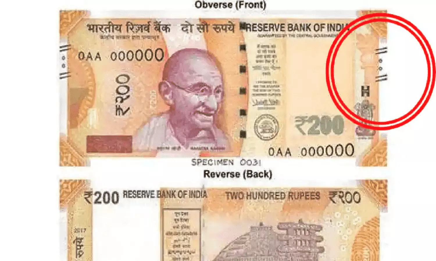 Interesting fact about Indian note