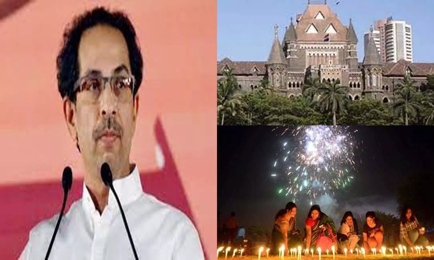 Uddhav Thackeray will not be able to organize Diwali program in Thane, Bombay High Court dismisses plea