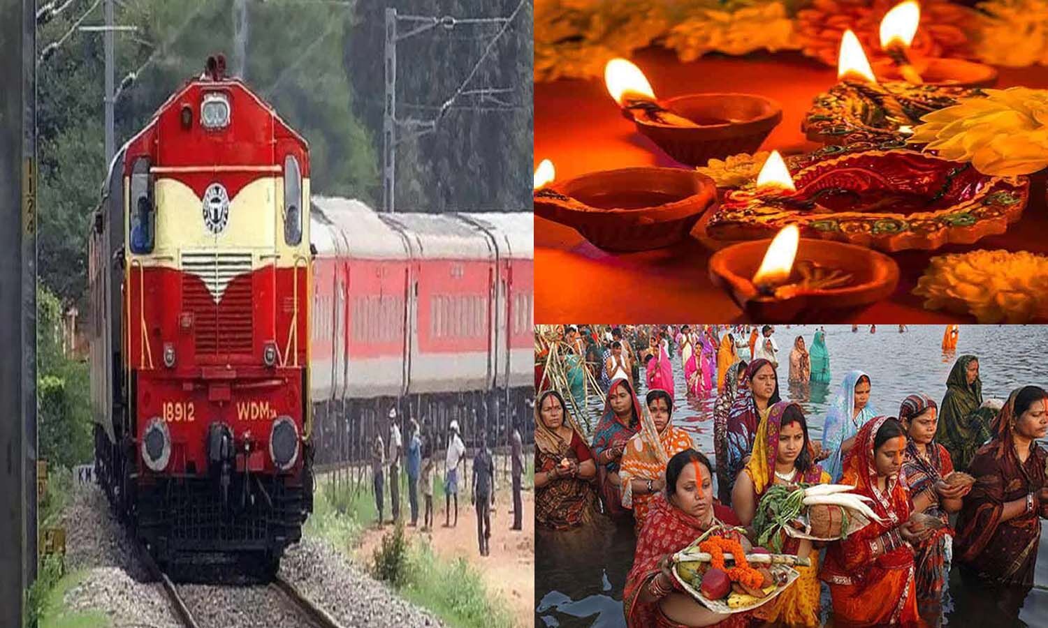 Special Trains List October 2022 , IRCTC Latest News , Indian Railways ...