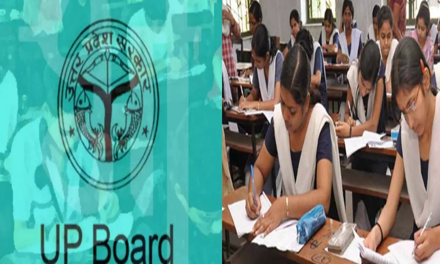 Girls will get self center facility in board exams, big decision of UP board