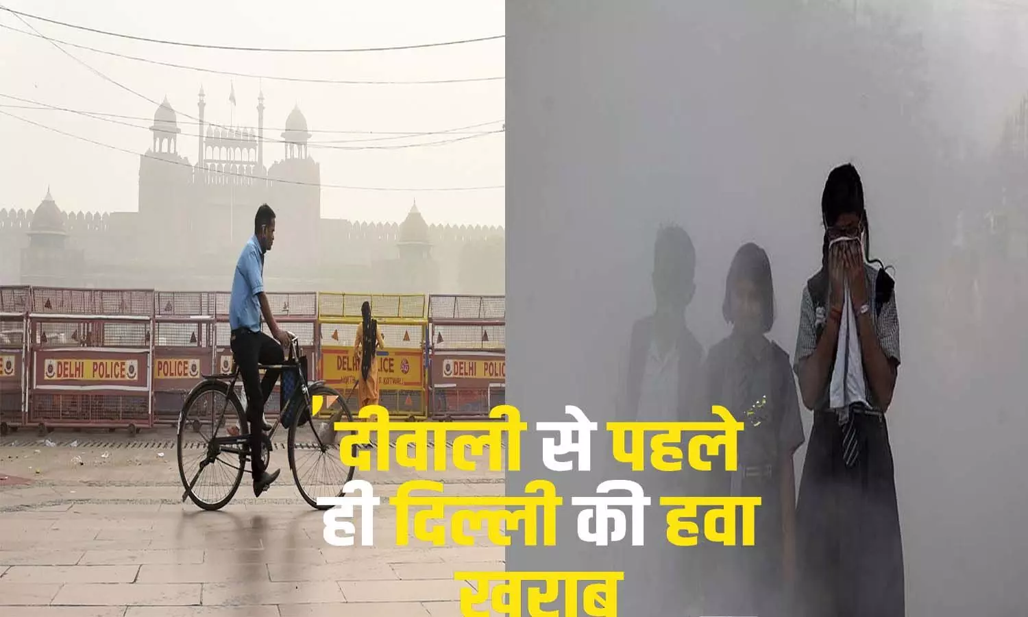 Air pollution level rises in Delhi ahead of Diwali, Anand Vihars condition worst