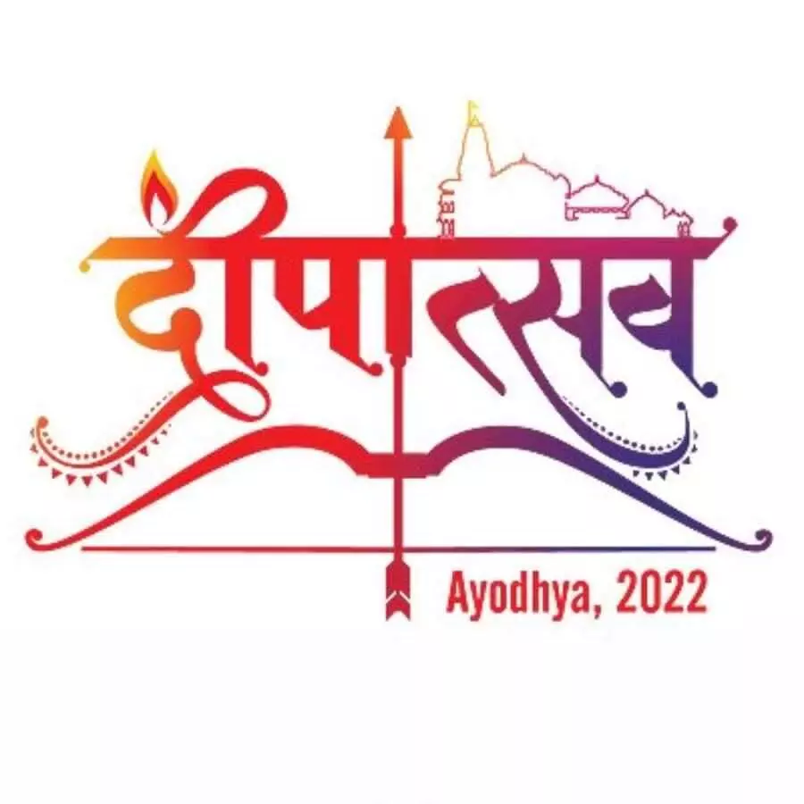 ayodhya deepotsav 2022 cm yogi changed dp of twitter to make deepotsav 2022