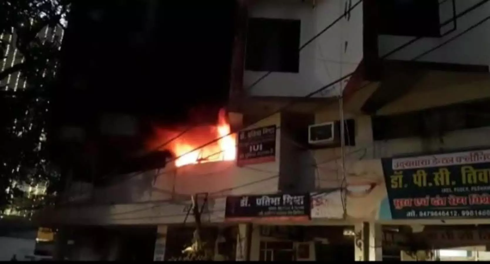 fire broke out in ro shop in rewa madhya pradesh