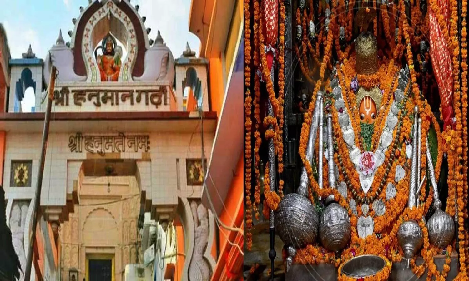 Ayodhya Hanuman Garhi Mandir