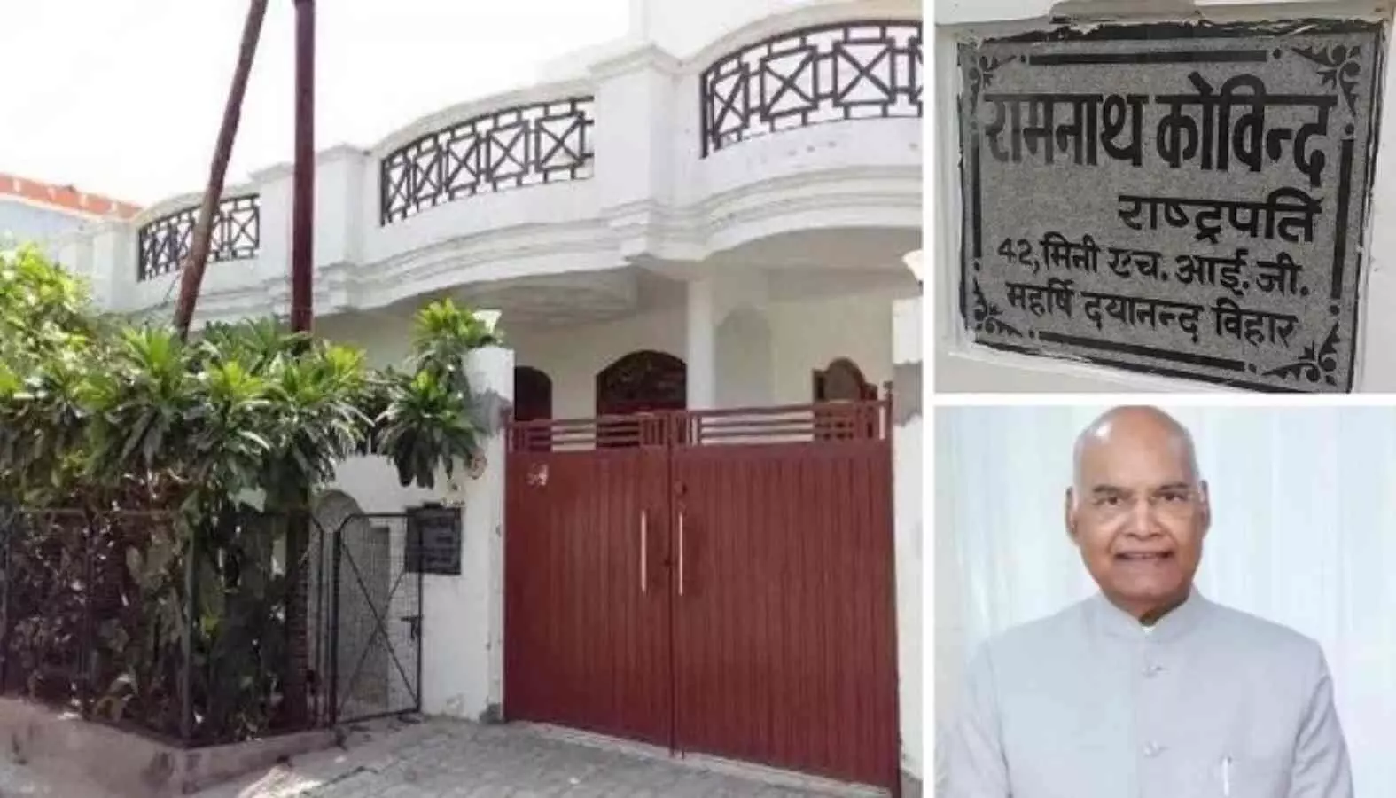 former president ramnath kovind sold his 25 years old house in kanpur who bought