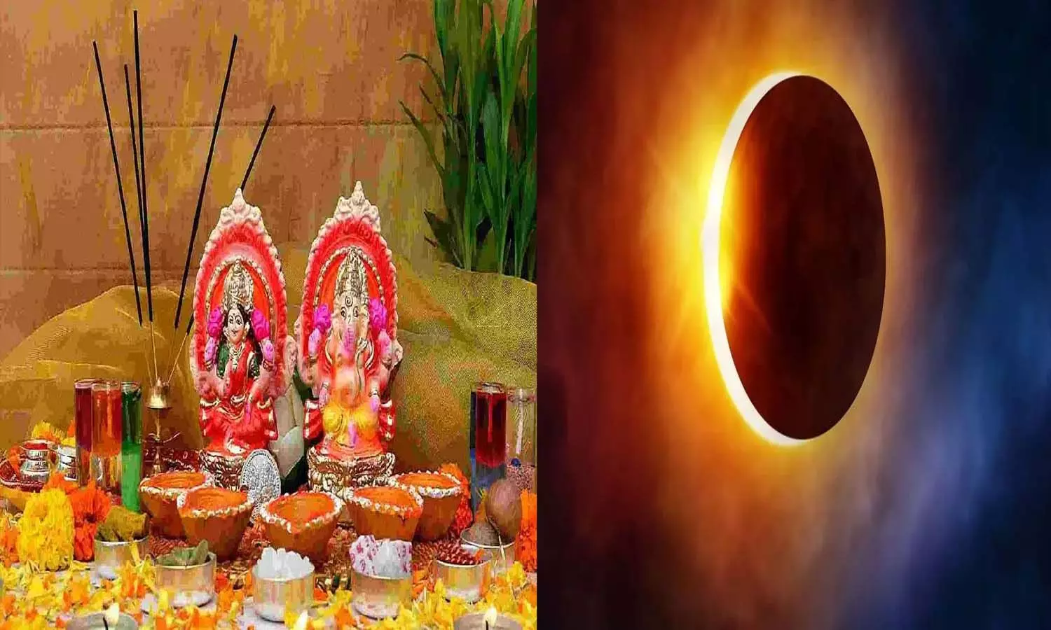 Know the complete method of immersion after Diwali, what to do during solar eclipse