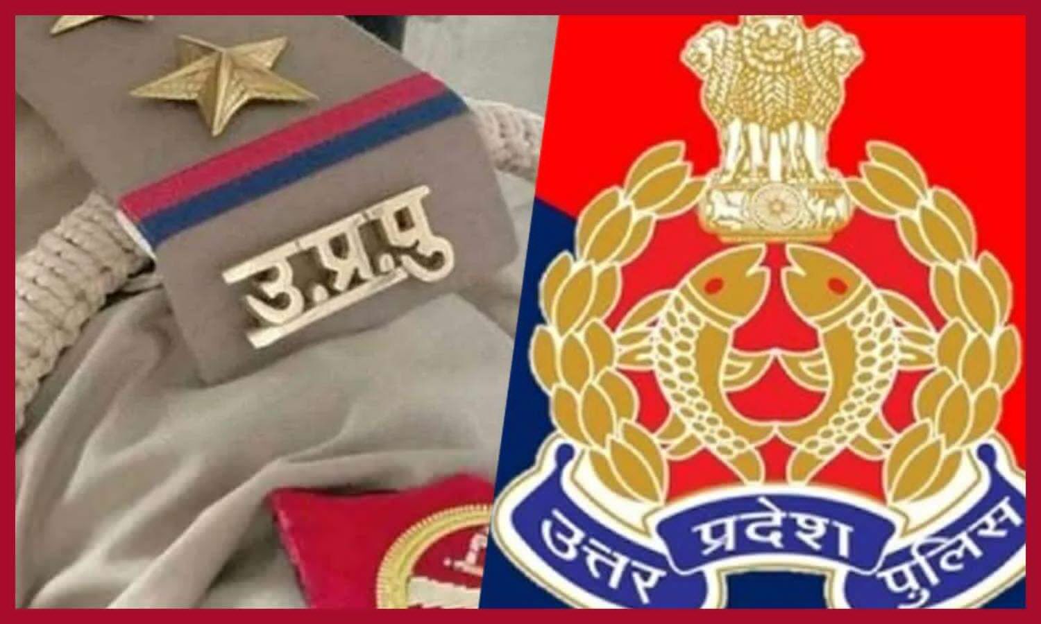 UP Police Constable Recruitment 2024, Admit Card, Syllabus PDF