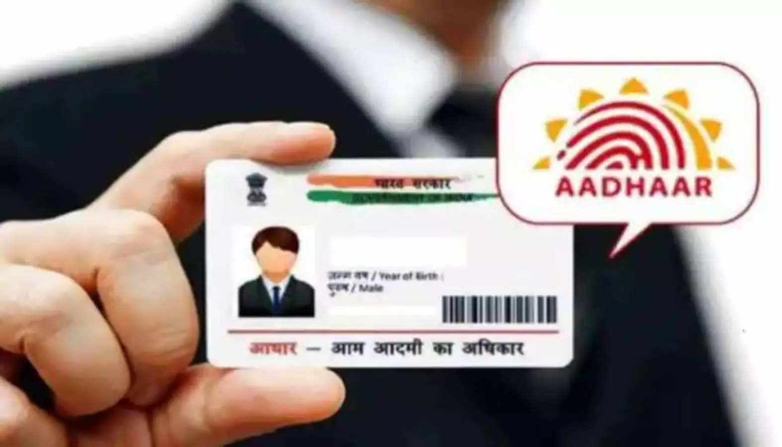 special drive for aadhaar update in lakhimpur kheri online address update process