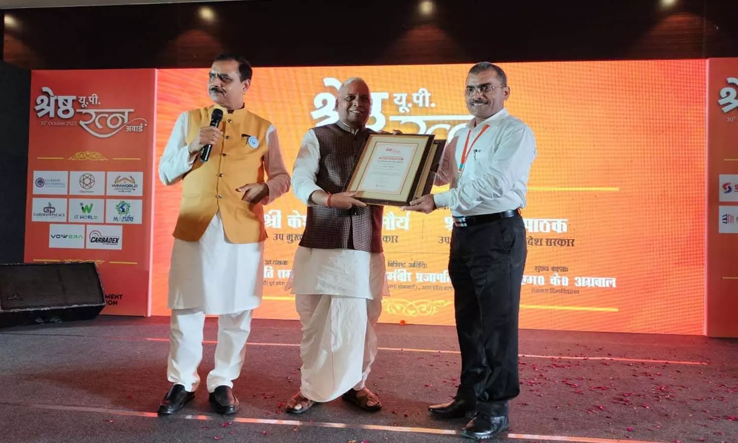 Hamirpur News: डीएम डॉ चंद्र भूषण को मिला प्रतिष्ठित श्रेष्ठ यूपी रत्न अवार्ड, लखनऊ में आयोजित कार्यक्रम में हुए सम्मानित