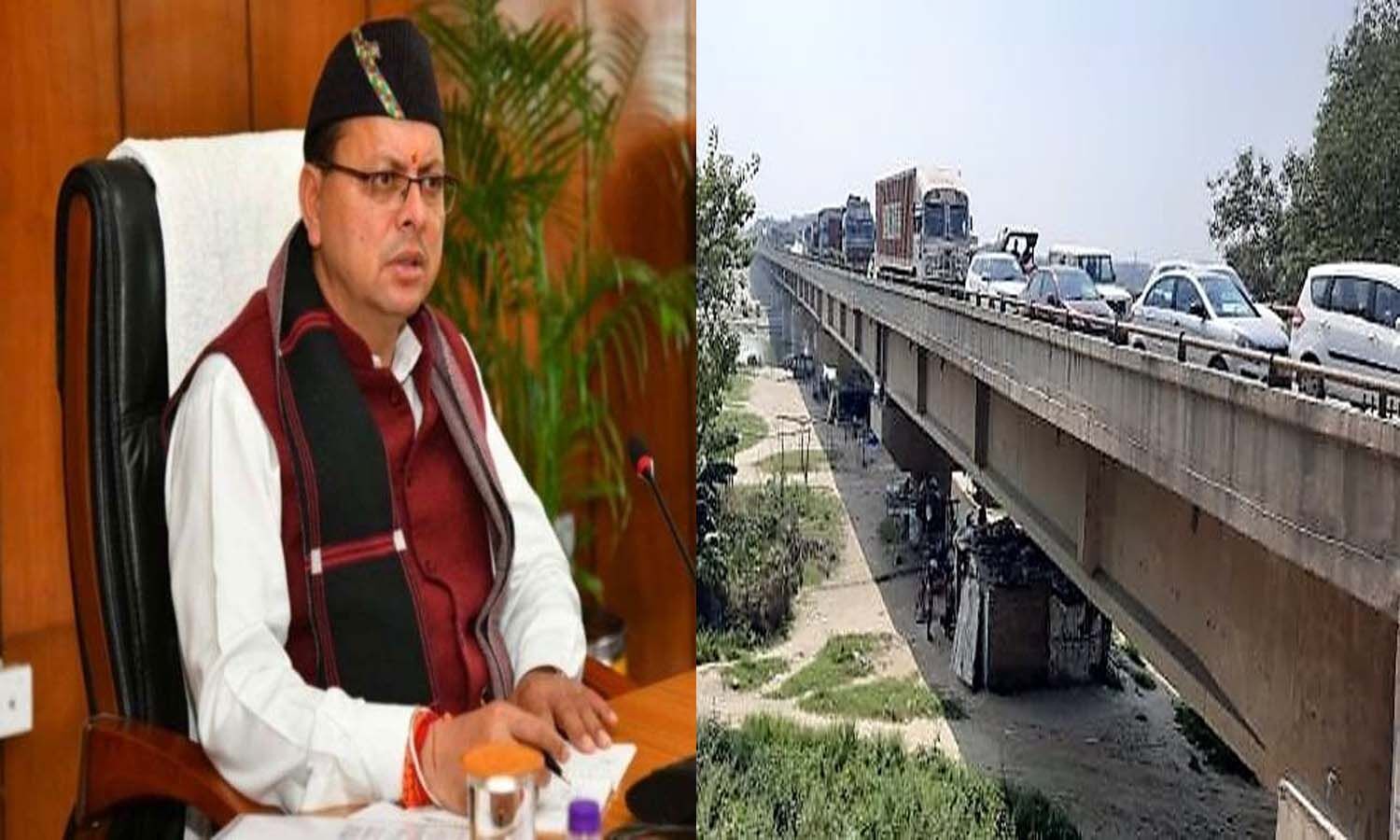 Dhami government new bridges will be built in place of 436 old bridges in  Uttarakhand News Today November 2022, Uttarakhand Latest News in Hindi,  Uttarakhand Newstrack Hindi | Uttarakhand News: धामी सरकार