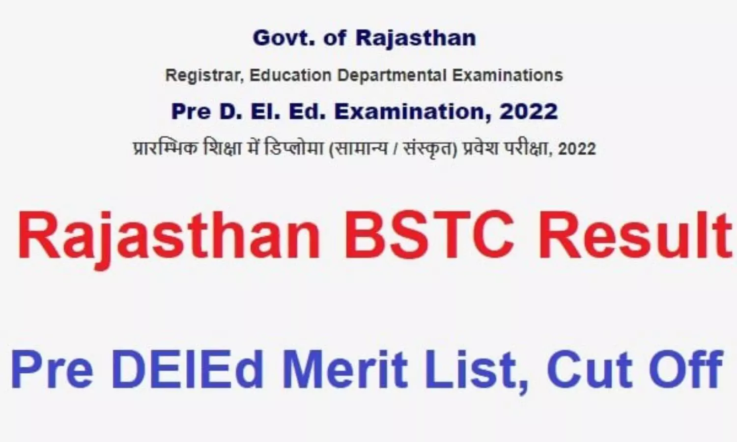 Rajasthan BST Pre DElEd Exam Result Released Check