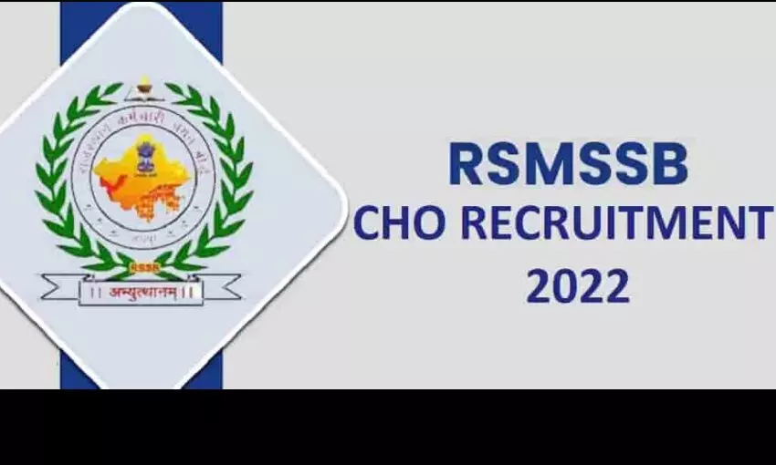 RSMSSB Recruitment 2022 notification age limit salary important date sarkari naukri 2022