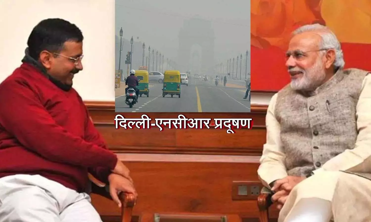 Politics Kejriwal surrounded PM Narendra Modi on Delhis pollution, then BJPs sharp reply