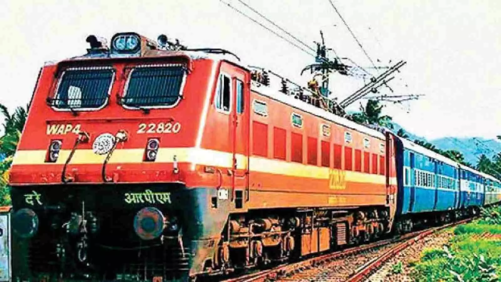 rrb railway recruitment board, RRB Group D Result 2022, rrb group d result, rrb group d