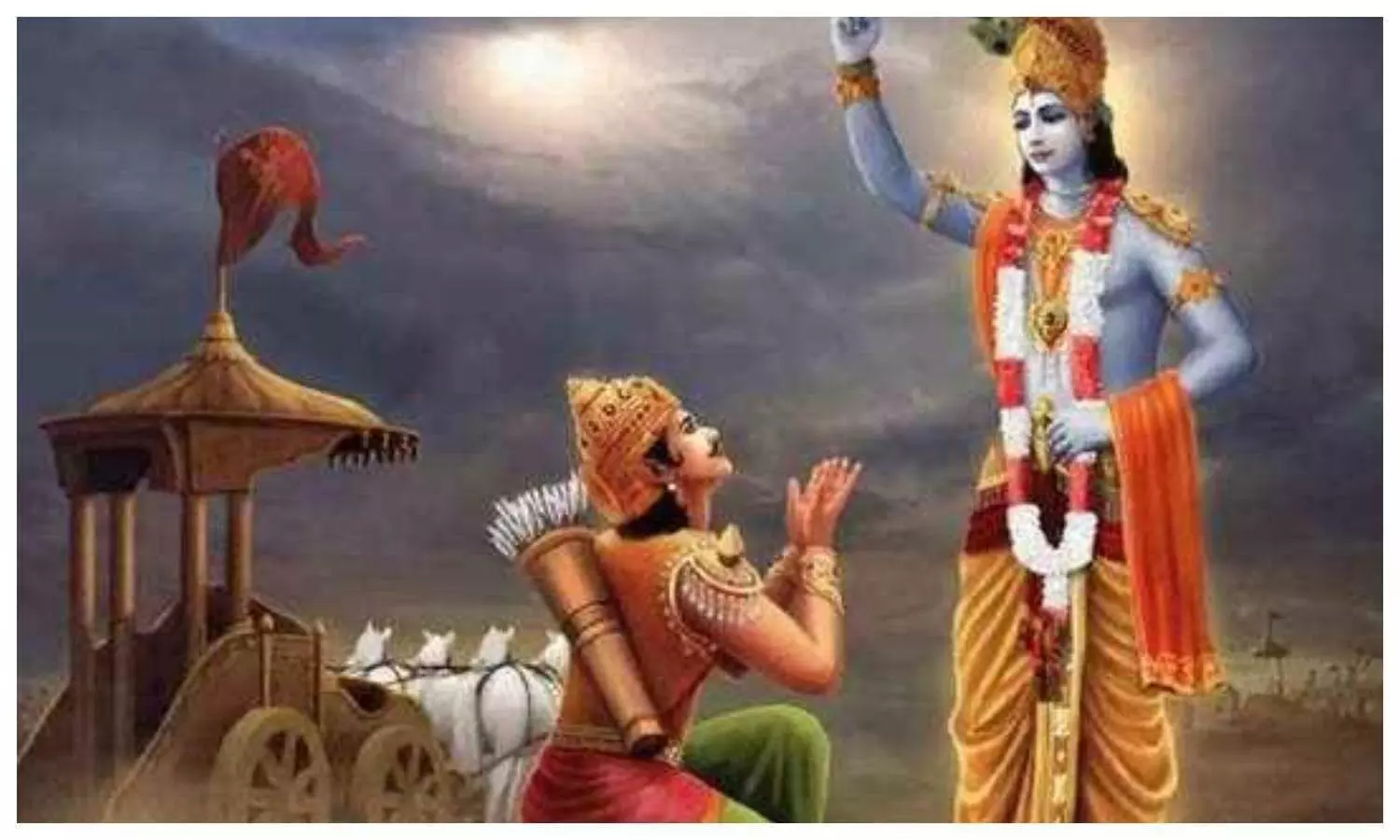 Bhagavad Gita