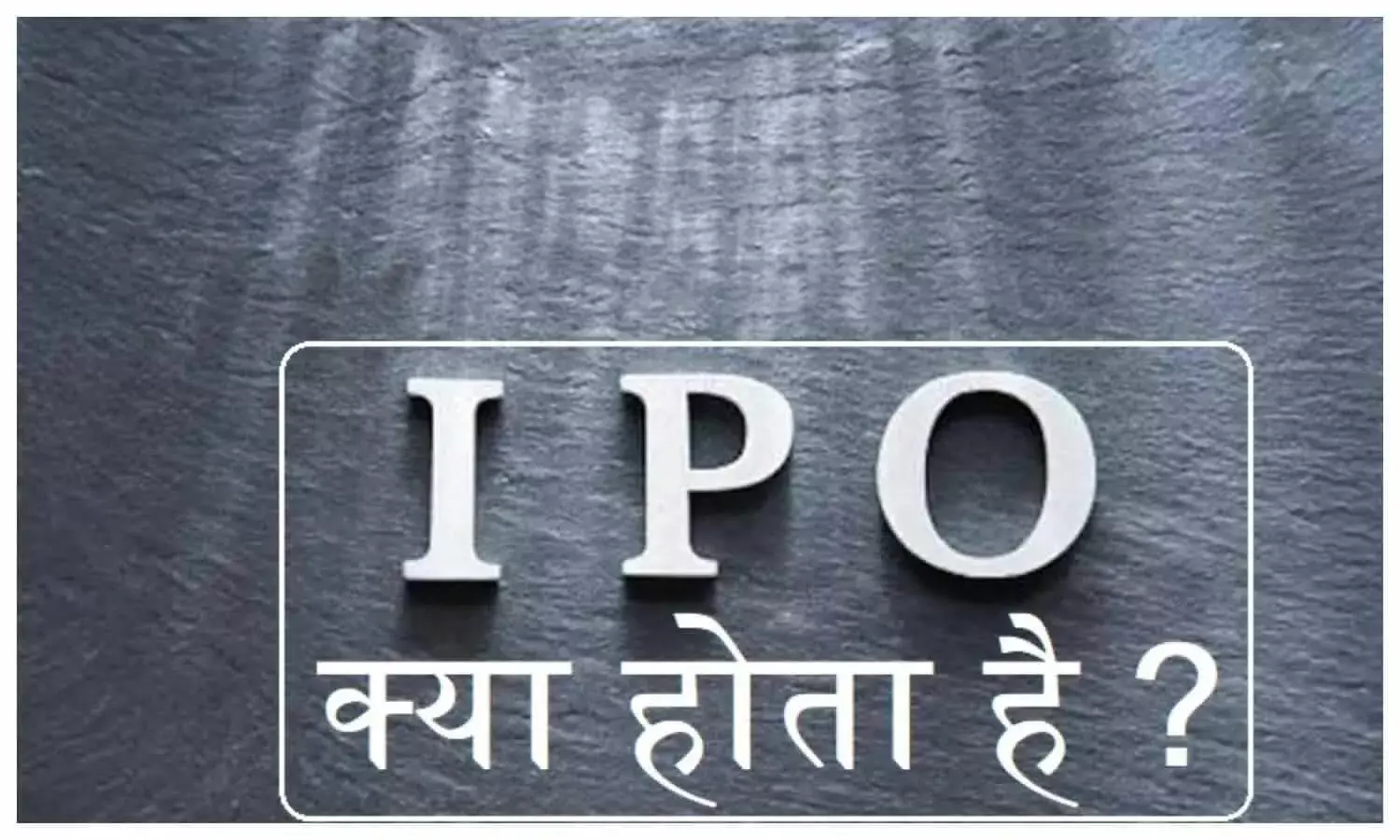 IPO And New Investors