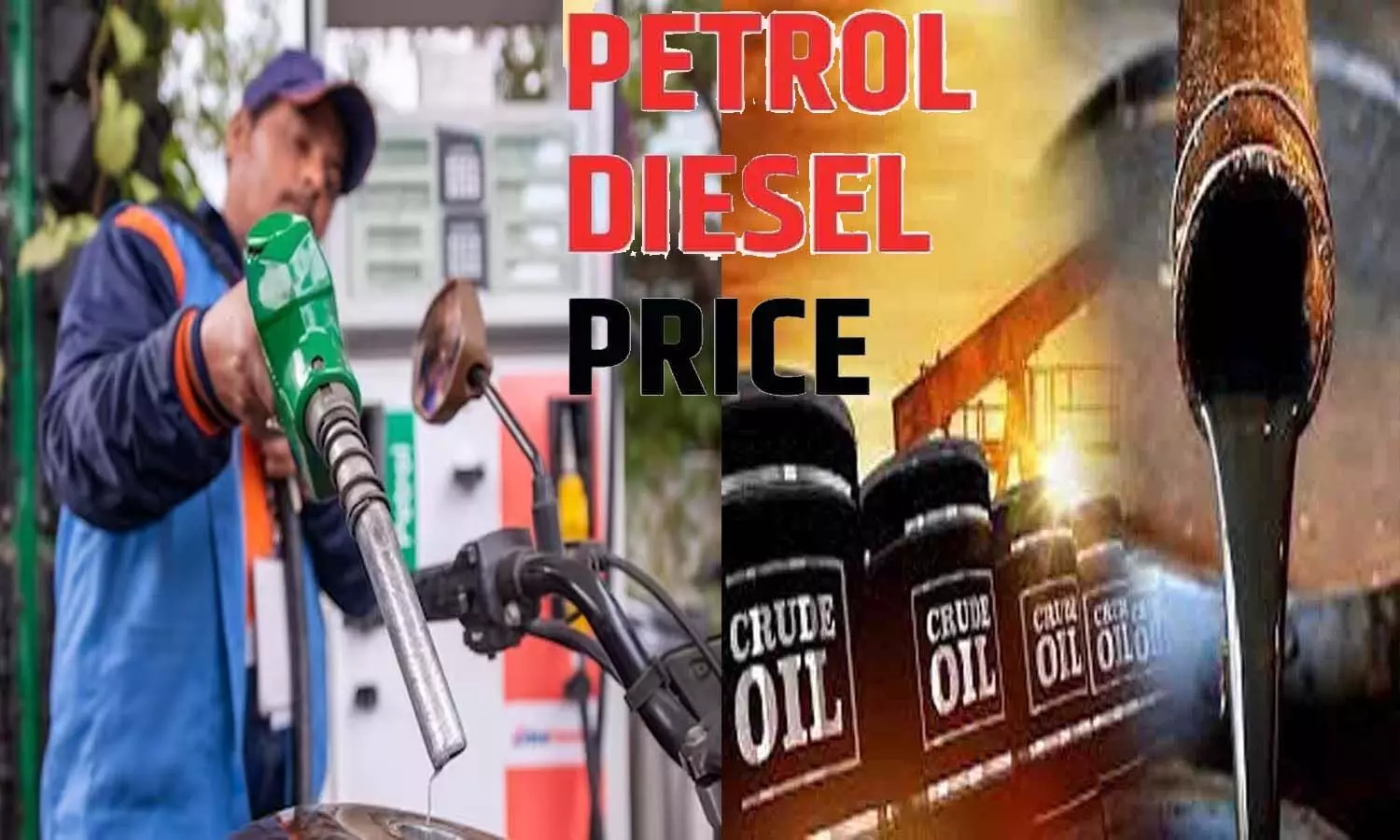 Huge rise in crude oil prices, know what was the effect on petrol and diesel