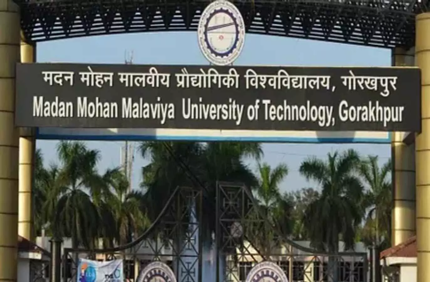 MMMUT Admission 2022 spot counselling starts in btech 1st year vacant seat